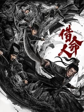 《太太的告白》主视觉海报